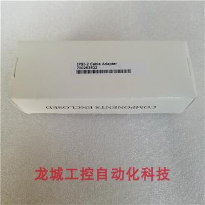 议价全新原装以太网适配器 -2现货700263502 使用于TN2312BP