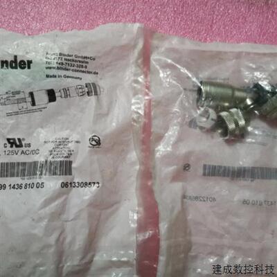 议价原装正品binder宾得士连接器 99 1437 810 05  99143781005