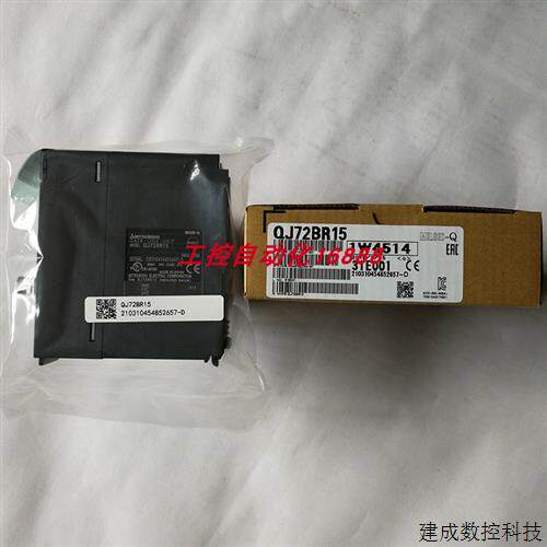 议价模块QJ72BR15/QJ71WS96/QJ71PB93D/QJ71PB92V/QJ71PB92D