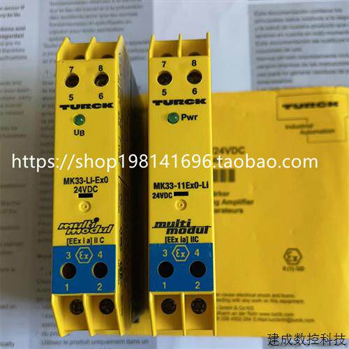 议价TURCK图尔克安全栅MK33-LI-EX0/24VDC MK33-11EX0-Li/24VDC