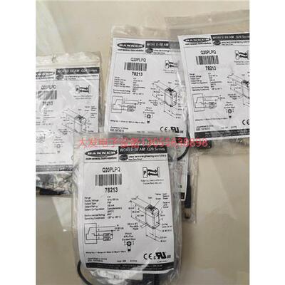 议价邦纳光电开关 Q20PLPQ光电7个出