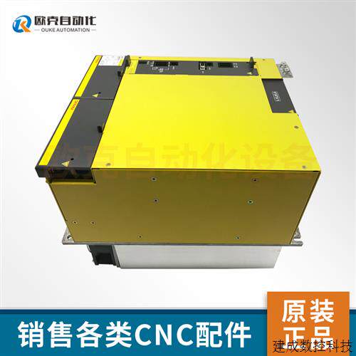 议价A06B-6150-H075 A06B-6120-H075 原装伺服驱动器  fanuc现货
