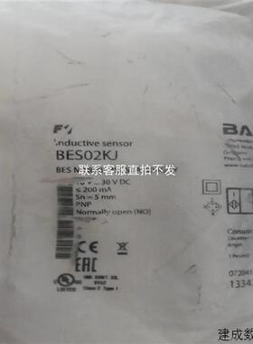 议价品巴鲁夫 BES02KJ BES M18
