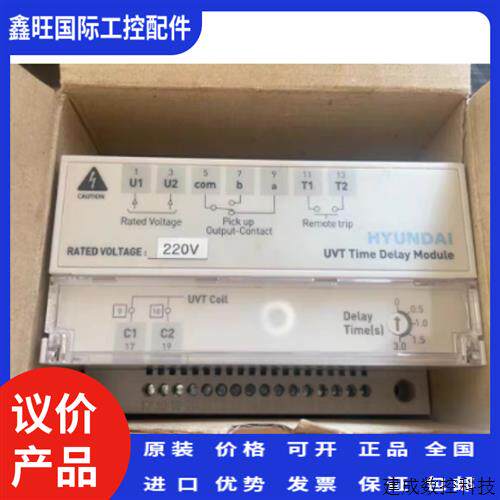 议价HYUNDAI现代HGN系列开关用UVT控制器UANS/HGNS-UT2AC220V