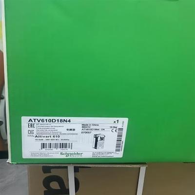 议价变频器ATV610U07N4/15N4/22N4/30N4/40N4/55N4/75N4议