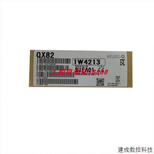 议价模块QX82/QX81/QX80/QX72/QX71/QX70/QX50/QX48Y57