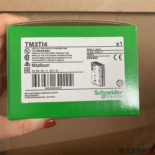 议价TM3Ti4/TM3AQ4/TM3AI4/TM3TM3/TM3DI16/TM3AQ2/TM3AM6/TM3AI2