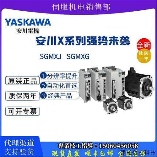 议价驱动器SGD7S-2R8A10A/5R5A00A/7R6A00A/120A00A/180/200/