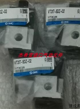 议价全新SMC电磁阀VT4115-022G VT4115-022G-B VT4115-023G