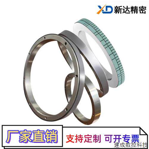 议价新达磁栅尺圆环位移感测器高精度磁栅鼓直线磁环编码器磁铁条