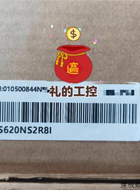 议价全新汇川伺服驱动器 IS620NS1R6I 620NS2R8I 620NS5R5I 620NS