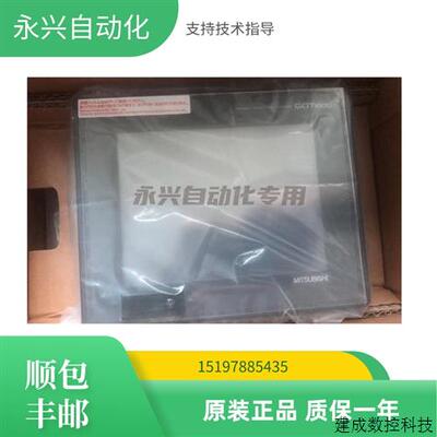议价三菱触控屏幕GT1555-QSBDQTBDVTBDGT1655-VTBDGT1550-QLBD
