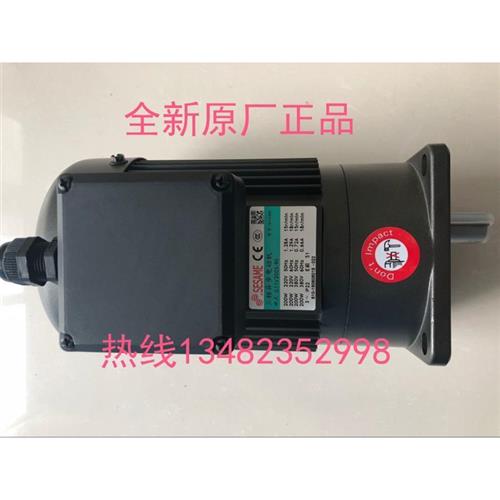 议价G11V200S-50 G11V200S-90 减速电机  MOTOR 排屑