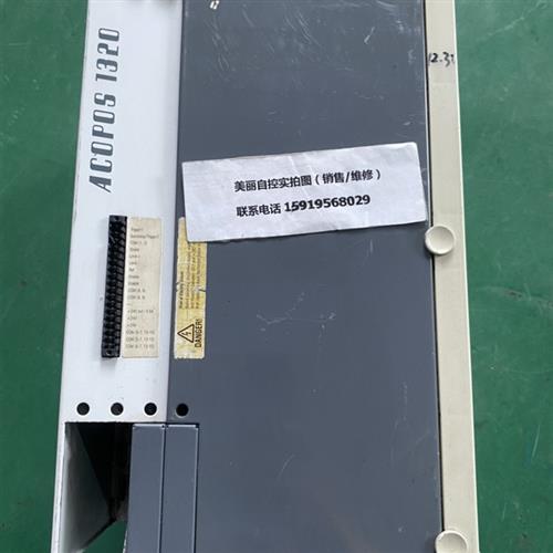 议价伺服驱动器8V1320.001-2 现货议价