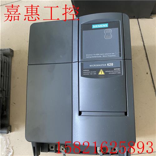 议价原装拆机MM420变频器6SE6420-2UD25-5CA1 5.5KW 380V 9成新