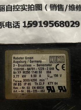 议价KUKA伺服电机1FK6100-8AF91-1ZZ9-Z现货议价