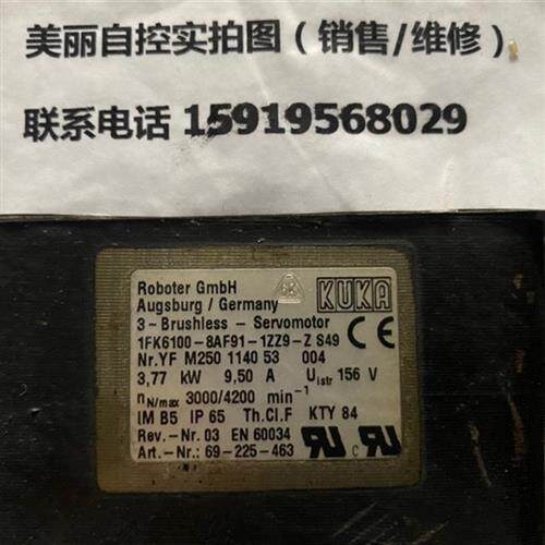 议价KUKA伺服电机1FK6100-8AF91-1ZZ9-Z现货议价