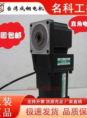 议价STS减速箱5GN10RH 5GN20RH 5GU30RH 5GU50RH 5GN100RH 5GN25R