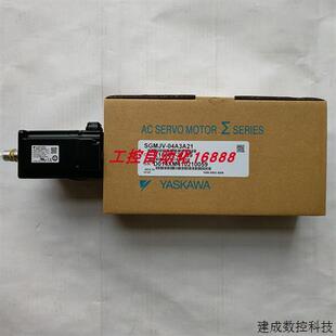 议价电机SGMJV-04A3A6C SGMAV-04ADA61 SGMG-13A2ABC SGMAV-01A3A