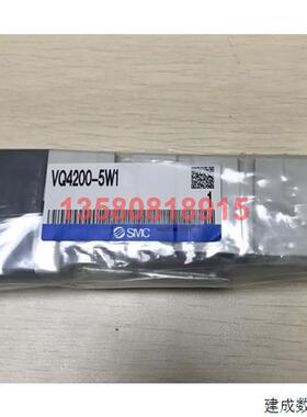 议价1件装全新SMC VQ4200-5W1电磁阀免运费VQ42005W1