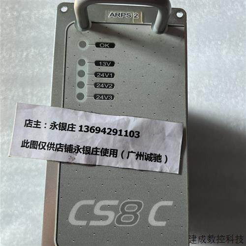 议价史陶比尔机器人电源模块 CS8C 电源 ARPS 2 质量保证