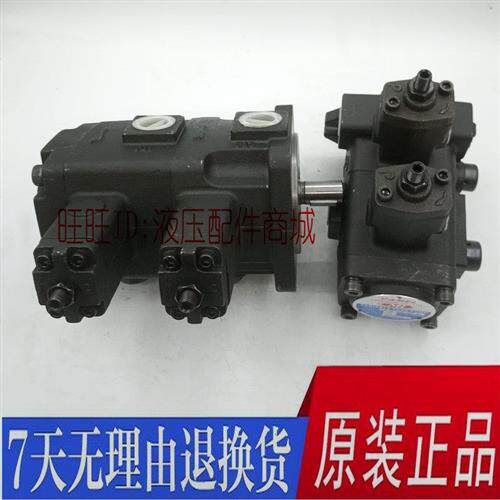 议价CML台湾双联叶片泵油泵VCM-DF-20A/15B-10 VCM-DF-30C-40