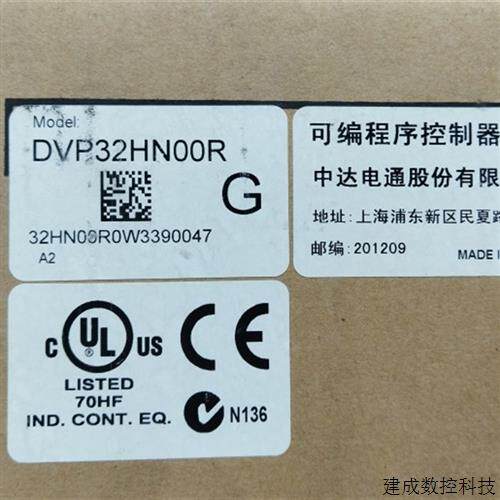议价DVP32HN00R全新原装正品台达EH扩展模块现货