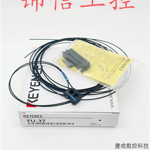 议价全新原装正品KEYENCE/基恩士FU-37/FU-38限定反射型光纤感测