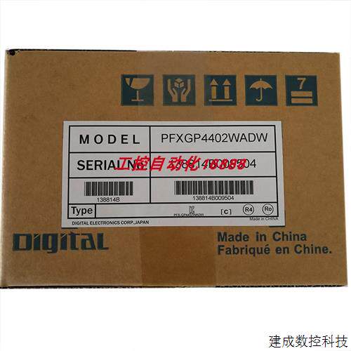 议价触摸屏PFXGP4502WADW/PFXSP5500/PFXSP5600/PFXSP5700TPD