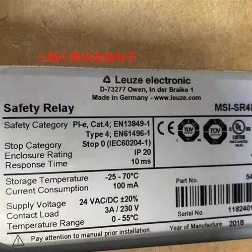 议价德国LEUZE 安全继电器MSI-SR4B-01