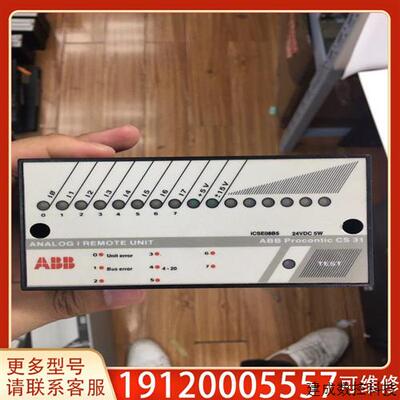 议价ICS E08B5  24VDC 5W ABB模块适配