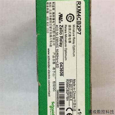 议价施耐德原装14脚4组插拔式电梯中间继电器RXM4CB2P7  AC230V04