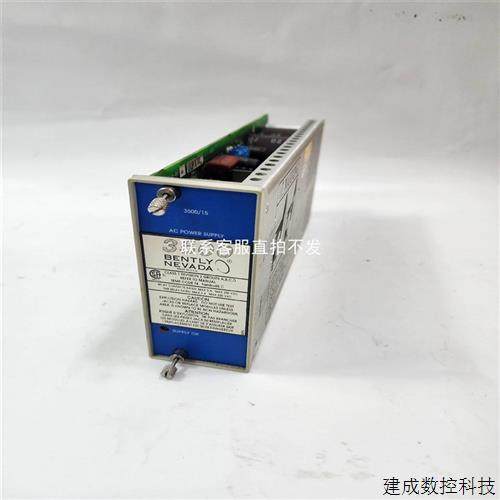 议价品Bently 350015 出售