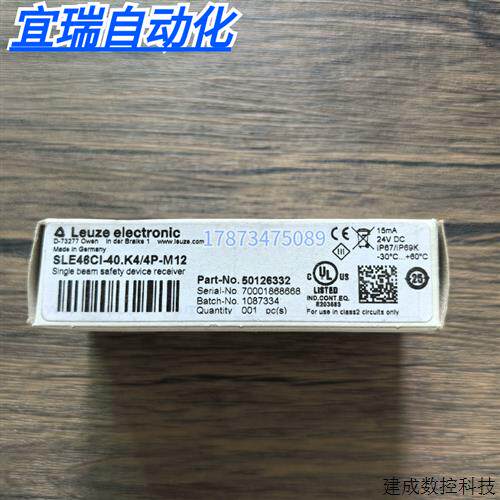 议价全新原装正品 劳易测 SLE46CI-40.K4/4P-M12 感测器 50126332