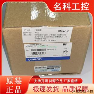 OS32C WIN 欧姆龙视窗模块 ECBL 02M 议价OS32C