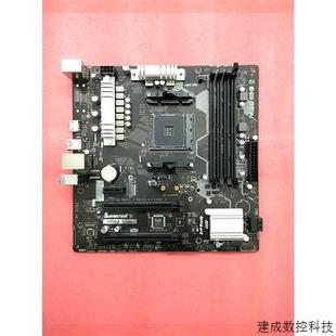 机小板 议价映泰 AM4台式 支持5500 B450MX