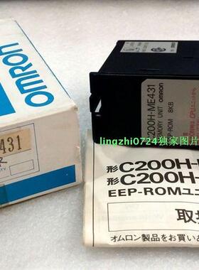 议价C200H-ME431全新原装