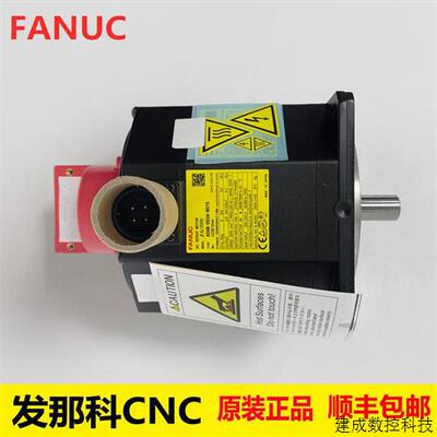 议价A06B-0034-B075 法兰克发那科伺服小电机FANUC原装配件正品马