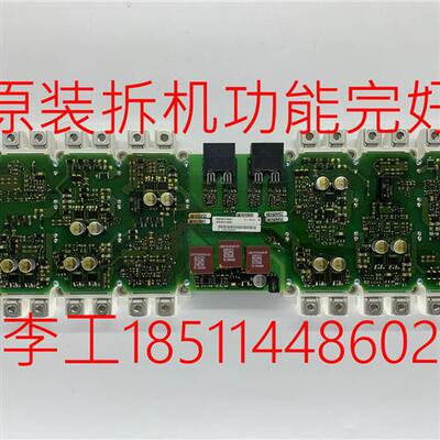 议价A5E00714561原装拆机S120驱动板IGD触发板带模块FS300R12KE3_