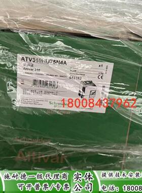 议价ATV310HU75N4施耐德全新原装7.5KW变频器ATV310HU75N4现货