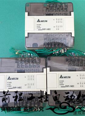 议价DVP14ES/24ES/32ES/EC/14EC/40/ES/60ES/24XP/00R2/00T2 台达