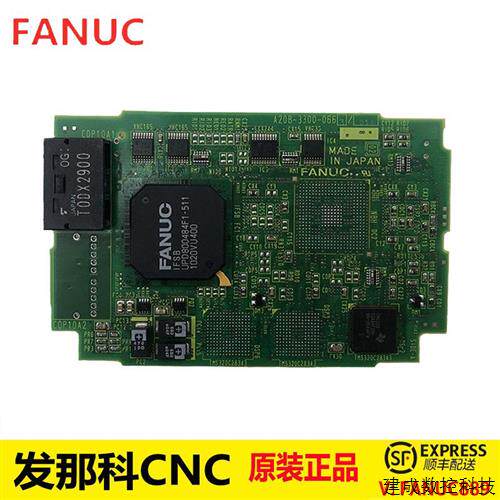 议价A20B-3300-0663 发那科原装FANUC数控系统电路板线路板主机主