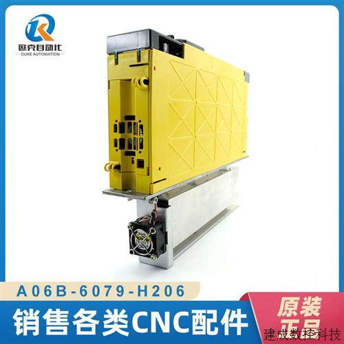 议价A06B-6079-H206 fanuc原装伺服驱动器原装 欢迎询价