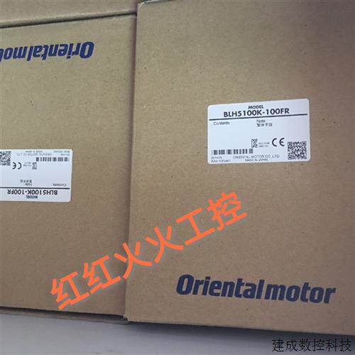 议价全新原装东方马达BLH5100K-100FR 质保1年