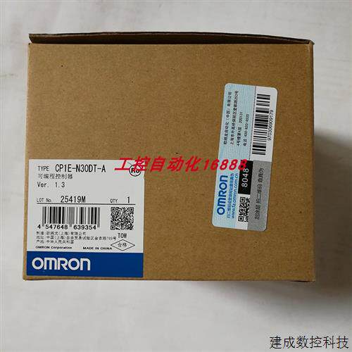 议价程控器CP1E-N30DT-A SRT2-ID04 C200HG-CPU43 C500-RT002-PV1