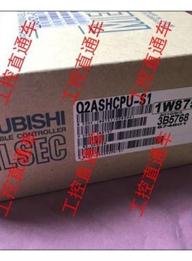 议价正品Q2ASHCPU-S1日本制造Q2ASHCPU-SI
