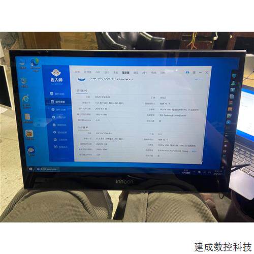 议价INNOCN 联合创新,便携式显示器 N1F ,15.6英寸