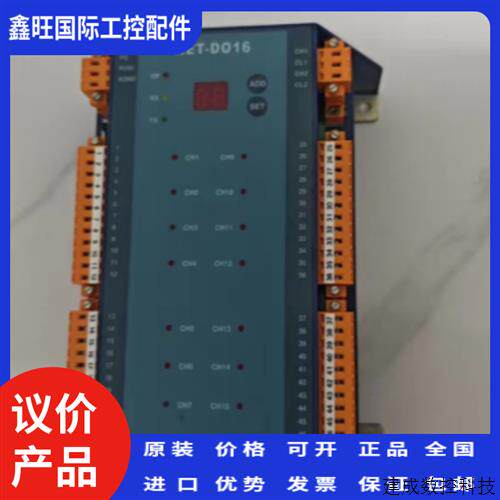 议价HYUNDAI 模块控制器 NET-DO16