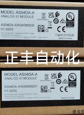 议价AS04AD-A AS04DA-A全新原装正品台达可程式设计控制器扩展模