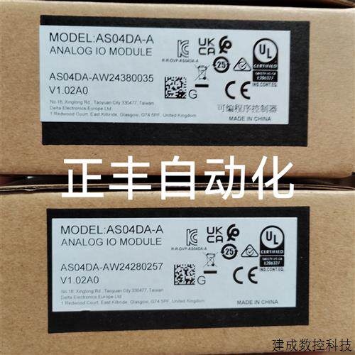 议价AS04AD-A AS04DA-A全新原装正品台达可程式设计控制器扩展模